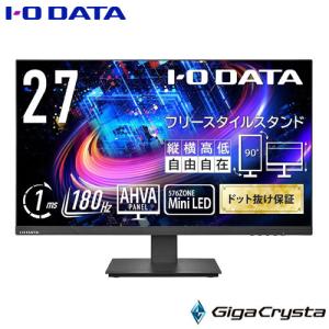 液晶ディスプレイ アイ オー データ EX-LDQ271JAB