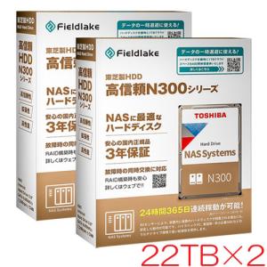 TOSHIBA（東芝） HDD 東芝(HDD) MG10AFA22TE/JP [22TB Enterprise向け
