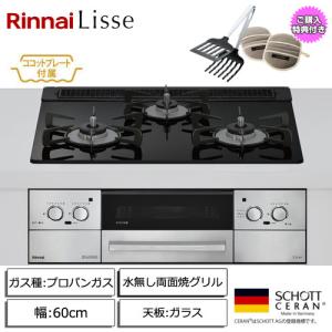Panasonic（パナソニック） 冷蔵庫 NR-B17FW-W [パーソナル冷蔵庫 168L