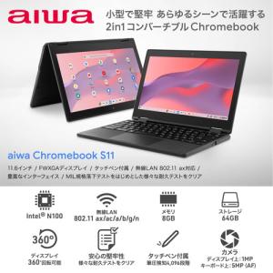 aiwaデジタル JA4-LPC1101 [a...の詳細画像1