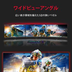 液晶ディスプレイ INNOCN 25G1H [...の詳細画像2