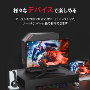 液晶ディスプレイ INNOCN 25G1H [...の詳細画像3