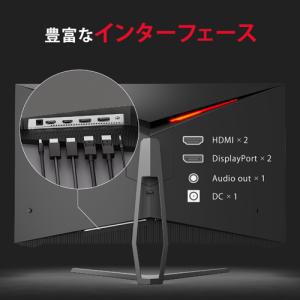 液晶ディスプレイ INNOCN 25G1H [...の詳細画像4