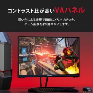 液晶ディスプレイ INNOCN 25G1H [...の詳細画像5