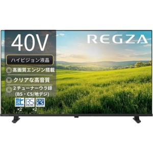 東芝 レグザ テレビ 40インチ 液晶テレビ 40型 40V型 フルハイビジョン