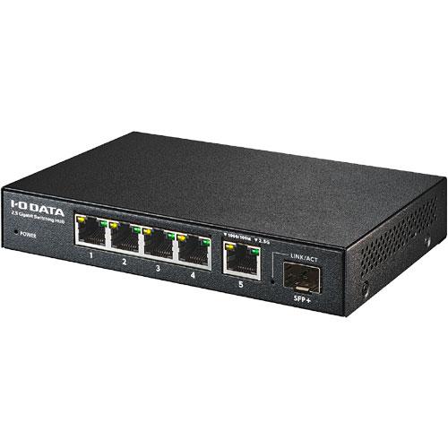 スイッチングハブ アイ・オー・データ BSH-QG05 [10G対応SFP+搭載2.5Gスイッチング...