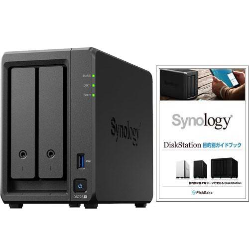 NAS Synology DS725+/G [★ガイドブック付き★ DiskStation 2ベイN...