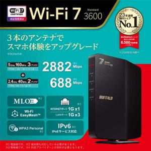 バッファロー BUFFALO Wi-Fiルータ...の詳細画像1