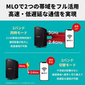 バッファロー BUFFALO Wi-Fiルータ...の詳細画像2