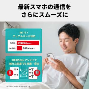 バッファロー BUFFALO Wi-Fiルータ...の詳細画像3