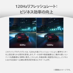 液晶ディスプレイ フィリップス 27E2N25...の詳細画像5