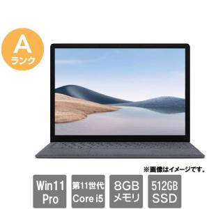 ノートPC マイクロソフト ★中古パソコン・Aランク★1950 [Surface Laptop 4(i5-1145G7 8GB SSD512GB 13.5 Windows11Pro 30日保証)]