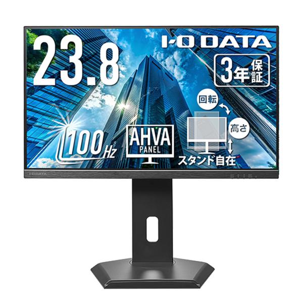 液晶ディスプレイ アイ・オー・データ DI-D242SA-F [100Hz対応 フリースタイルスタン...