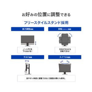 液晶ディスプレイ アイ・オー・データ DI-D...の詳細画像4