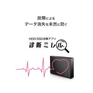 外付HDD アイ・オー・データ HDCX-UT...の詳細画像5