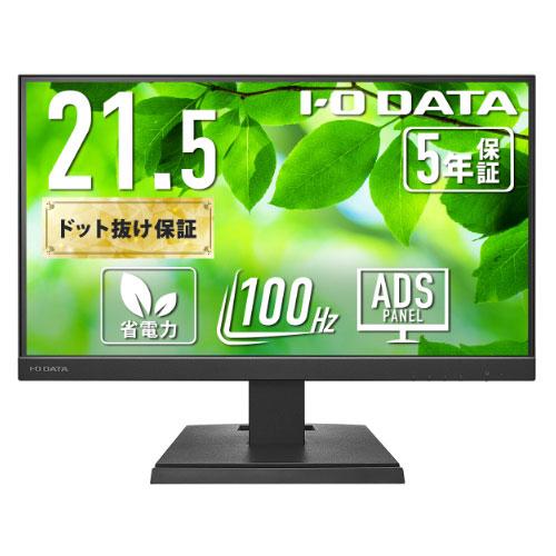 液晶ディスプレイ アイ・オー・データ LCD-C222SDB [液晶ディスプレイ 21.5型/USB...