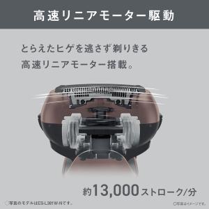 メンズシェーバー パナソニック ES-L321...の詳細画像3