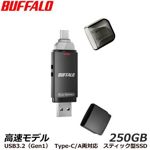 ポータブルSSD バッファロー SSD-SDH250U3BA/D [USB3.2(Gen2) Typ...