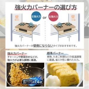 ガスコンロ リンナイ RTE597BKL LP...の詳細画像2