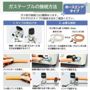 ガスコンロ リンナイ RTE597BKL LP...の詳細画像3