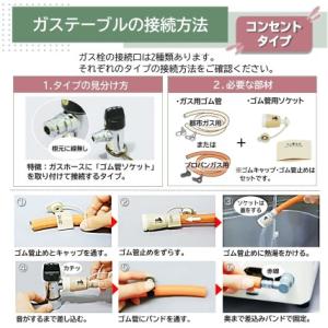 ガスコンロ リンナイ RTE597BKL LP...の詳細画像4