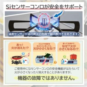 ガスコンロ リンナイ RTE597BKL LP...の詳細画像5