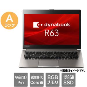 Dynabook ノートPC Aランク 中古の買取情報
