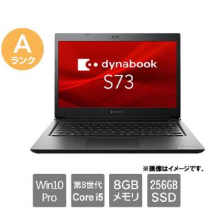 Dynabook ノートPC 中古 Aランクの買取情報