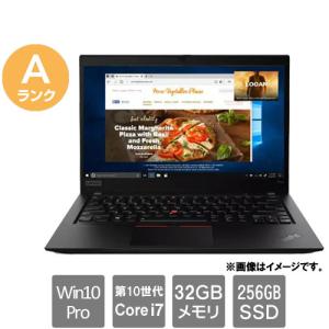 Lenovo ThinkPad T14s Gen 1 中古の買取情報