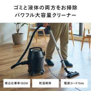 業務用掃除機 ツインバード パワー大容量クリー...の詳細画像2