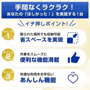 インクジェット複合機 ブラザー PRIVIO ...の詳細画像3