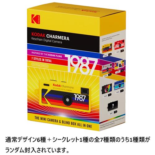 トイカメラ コダック Kodak キーチェーンカメラ CHARMERA