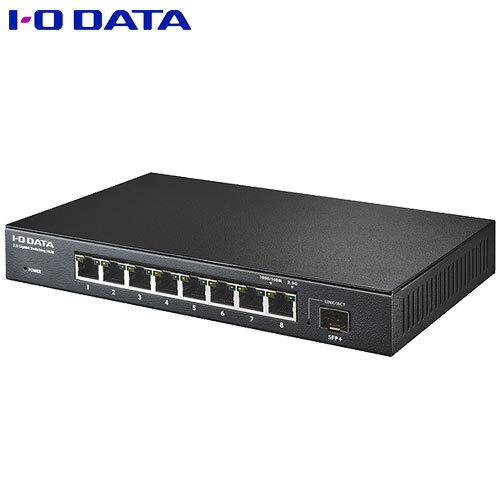 スイッチングハブ アイ・オー・データ BSH-QG08/UE [10G対応SFP+搭載2.5Gアンマ...
