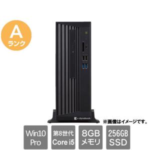 中古スリムデスクトップPC Dynabookの買取情報