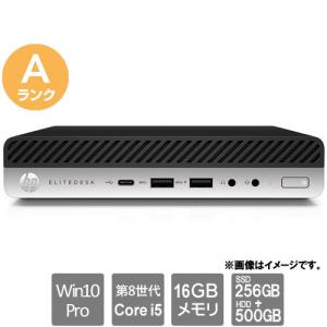 HPスリムデスクトップPC Aランクの買取情報