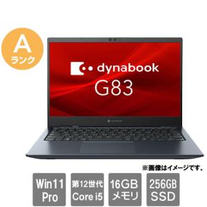 Dynabook ノートPC 中古 Aランクの買取情報