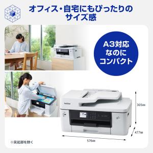 インクジェット複合機 ブラザー MFC-J71...の詳細画像5
