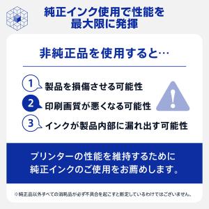 インクカートリッジ ブラザー LC512XL-...の詳細画像5