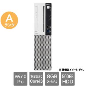 スリムデスクトップPC NEC ★中古パソコン・...の商品画像