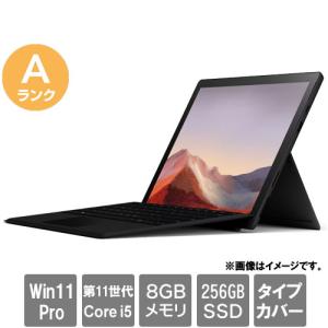 MSノートPC Surface Pro 7+ 中古の買取情報