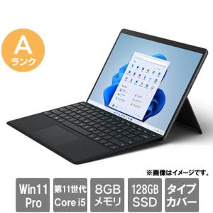 MS Surface Pro 8 中古パソコン Sランクの高価買取価格