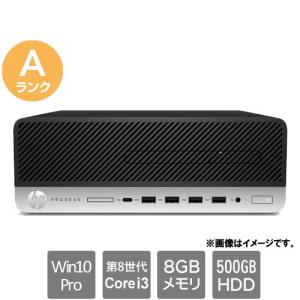 スリムデスクトップPC HP ★中古パソコン・Aランク★2VG42AV [ProDesk 600 G4 SFF(i3-8100 8GB HDD500GB Windows10Pro 30日保証)]