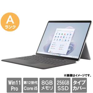 Microsoft Surface Pro 9 中古Aランクの高価買取価格