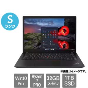 レノボ・ジャパン ThinkPad X13 Gen2の高価買取価格