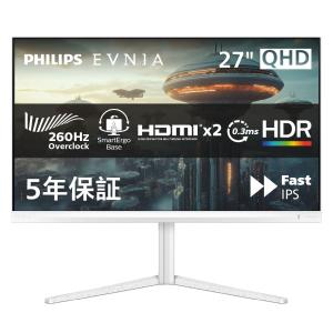 フィリップス 27型 260Hz ゲーミングの高価買取価格