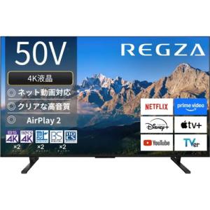 液晶テレビ TVS REGZA 50M550R [4K液晶テレビ 50V型 エントリーモデル]