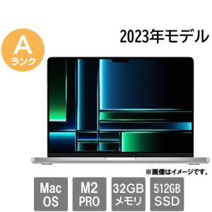 ノートPC Apple ★中古パソコン・Aランク★CFQYV22Q71 [Mac 14.9(M2 Pro 32GB SSD512GB 14.2 MacOS 30日保証)]