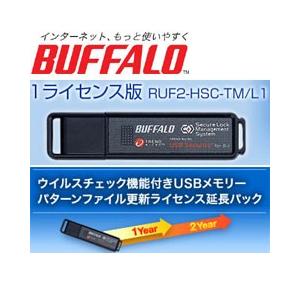 USBメモリー ライセンス延長パック バッファロー RUF2-HSC-TM/L1 [USBメモリー パターンファイル更新ライセンス延長パック 1ライセンス版]｜etrend-y