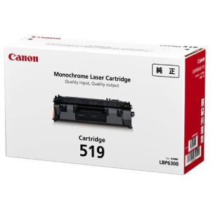 CRG-519 3479B004 キヤノン CANON トナーカートリッジ519