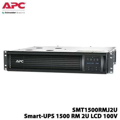 UPS 無停電電源装置 APC SMT1500RMJ2U [APC Smart-UPS 1500 R...